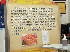 -劈柴院锅贴(沈阳路店)