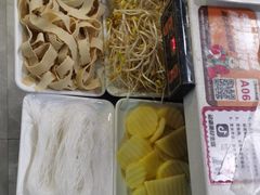 -老王全牛宴·鲜牛肉牛杂火锅(总店)