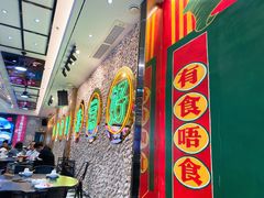 -飞尝蚝·顺德菜·鱼生(顺德总店)