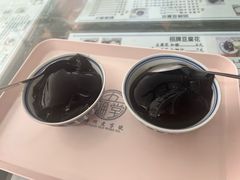 -五福堂龟苓膏(河东北山店)