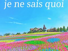 -歌斐颂巧克力小镇