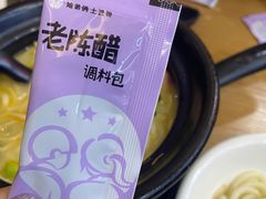-姐弟俩土豆粉(同城街华联店)