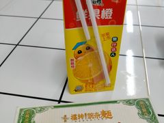 -攉转金牌豌杂面(安泰店)