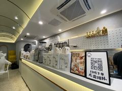 -茶力的小怪兽(梅林卓悦汇店)