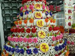 -乔家满族八大碗(流水沟店)