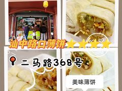 -信利城市广场