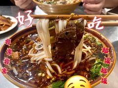 -花溪牛肉粉(八鸽岩店)