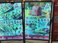 -四囍码头海鲜烧烤自助火锅(外滩南京东路悦荟广场店)