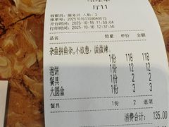 -鸿亨泰杂鱼馆(港馨家园店)