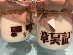 章吴记老酸奶-章吴记喜瑞餐厅(东东城店)