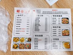 -蚌埠龙虾王