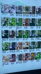 -御品•瑶浴灸疗SPA