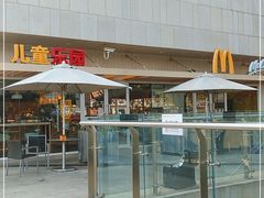 门面-麦当劳(塔园路店)