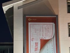 -苏州图书馆(人民路总馆)