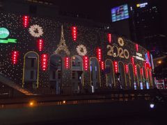 -上海第一八佰伴