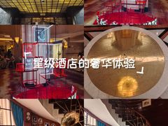 -上海国际饭店