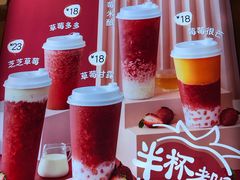 -7分甜(苏州中心店)