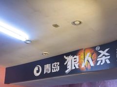 -好玩工厂密室·鹅鸭杀·桌游拼豆电玩