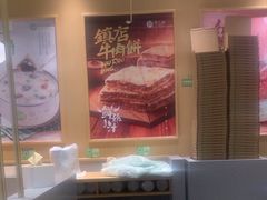 -甲乙饼·手工牛肉饼(东方广场店)