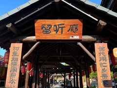 -茯茶镇