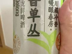 -馋嘴猫北京食堂·烤鸭·宵夜(亚运村店)