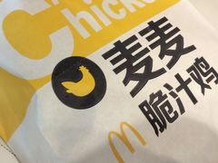 -麦当劳(桐乡润丰步行街店)