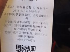 -润泽园椰子鸡(汇一城店)