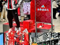 -砂之船奥莱(南京江宁店)