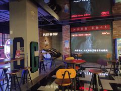 -CGV影城(悦荟4DX店)