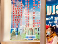 -东财大盘鸡(黑石礁店)