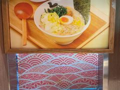 -无敌家现熬骨汤拉面(颐堤港店)