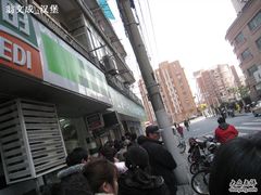 -上海牛羊肉公司塘沽路清真门市部