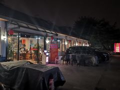 -大自然醉鹅·铁锅火焰鹅(上海联洋店)