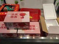 -双福水果批发市场
