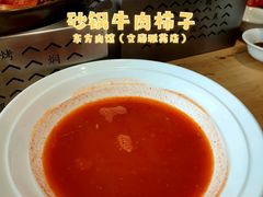 -东方肉馆(文庭雅苑店)