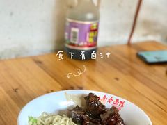 -泰顺江南春面馆