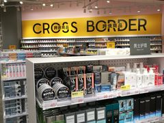 -KKV(深圳kk one 店)