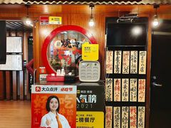 -大阪烧肉BAKA一代(国贸商住大厦店)