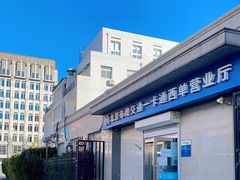 -市政交通一卡通(西单客服中心)