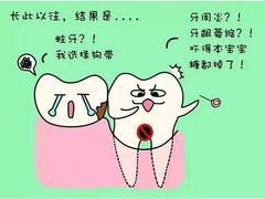 -维乐口腔·埃齐门诊(静安店)