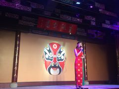 -盖碗儿梨园·变脸吐火·川剧(天府广场店)