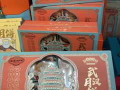 -汪玉霞(汉口里店)