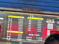 -七星椒卤菜(三圣宫店)