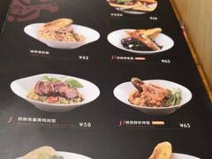 菜单-CRAZYONES克芮旺斯西班牙餐厅(苏州中心店)