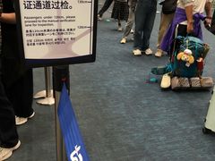 -青岛胶东国际机场