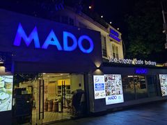 门面-MADO冰淇淋咖啡馆(淘金店)