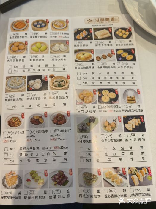 益健名厨海鲜城(夏湾店)图片