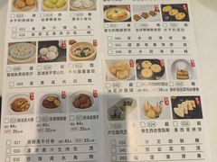 -益健名厨海鲜城(夏湾店)