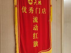 -天然沐足·推背采耳·敷姜艾灸(龙眼美食街店)