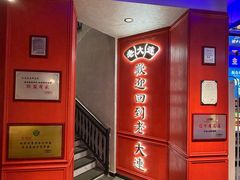 -老大连·海肠捞饭·大连海鲜大连菜(西安路店)